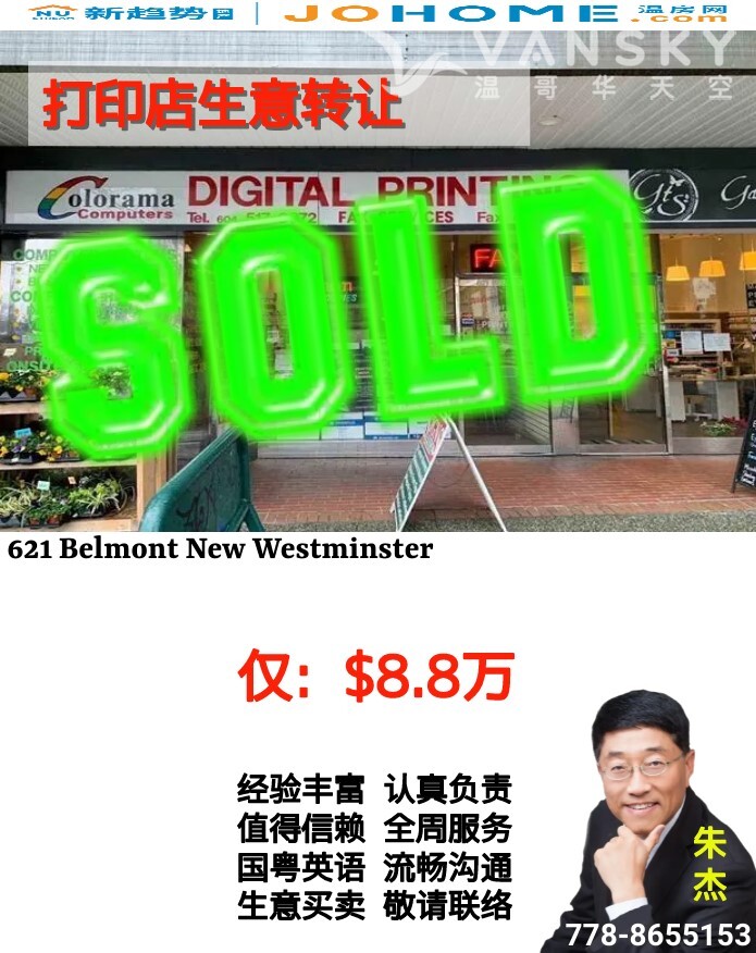 260412180138_621 Belmont N W.jpg